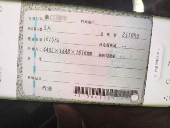 [温州·浙C] 二手奥迪奥迪Q32019款 40 TFSI 时尚动感型