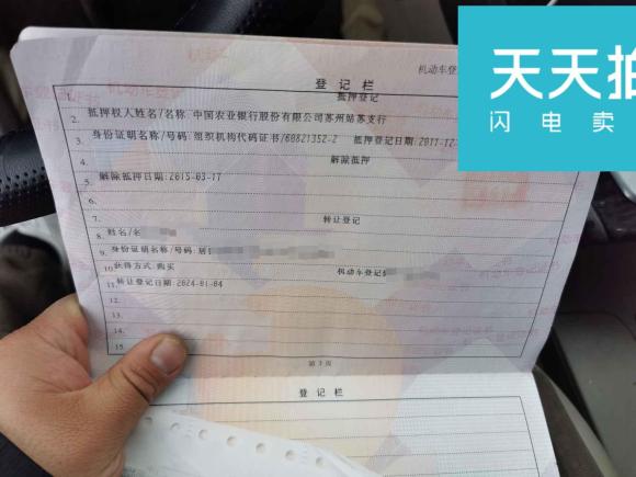 [宁波·苏U] 二手福特蒙迪欧-致胜2011款 2.0L GTDi200时尚型