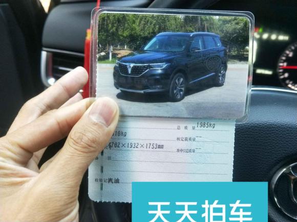 [深圳·粤B] 二手中华中华V72018款 280T DCT豪华型 5座