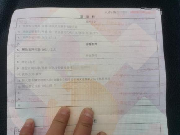 [合肥·皖A] 二手本田本田XR-V2020款 220TURBO CVT舒适版