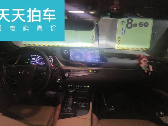 [宁波·浙B] 二手雷克萨斯雷克萨斯ES2020款 300h 行政版