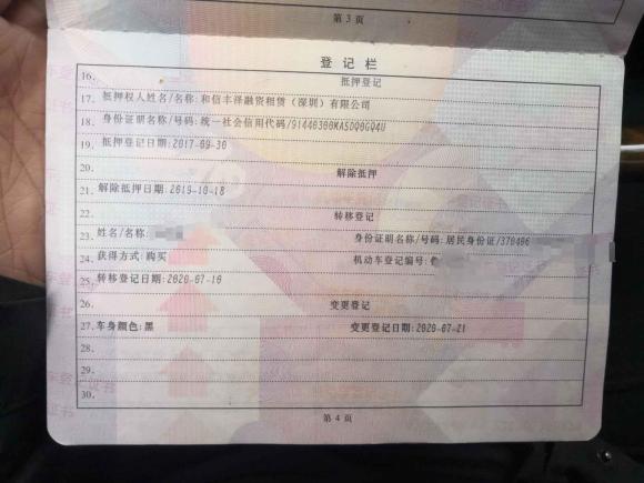 [合肥·皖A] 二手大众辉腾2011款 3.6L V6 4座加长Individual版