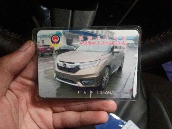 [深圳·湘J] 二手本田冠道2017款 370TURBO 两驱豪华版