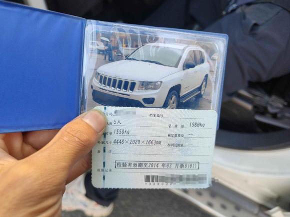 [宁波·浙B] 二手Jeep指南者2011款 2.4L 四驱豪华版