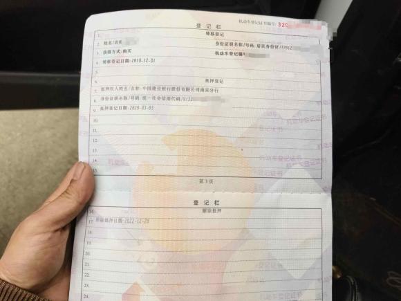 [南京·苏A] 二手凯迪拉克凯迪拉克XTS2018款 28T 豪华型