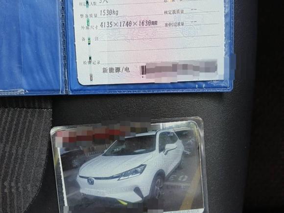 [湖州·浙E] 二手长安长安新能源E-Pro2020款 纵擎版