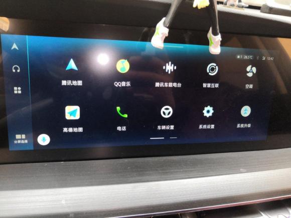 [西安·陕A] 二手长安长安CS75 PLUS2020款 1.5T 自动尊贵型