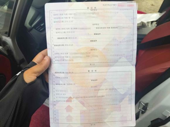 [杭州·浙A] 二手宝马宝马2系旅行车2016款 218i 领先型