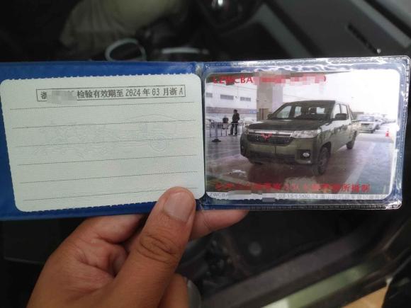 [杭州·浙A] 二手五菱汽车五菱征途2021款 1.5L开拓型LAR