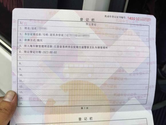 [无锡·苏U] 二手宝骏宝骏5102019款 1.5L 自动优享型 国V