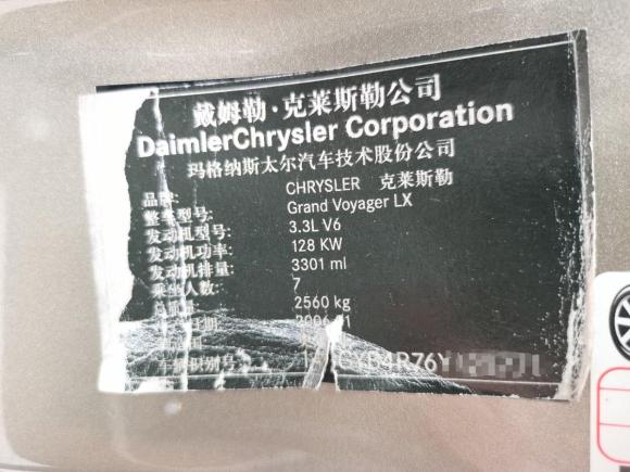 [深圳·粤B] 二手克莱斯勒大捷龙2007款 3.3L 商务版