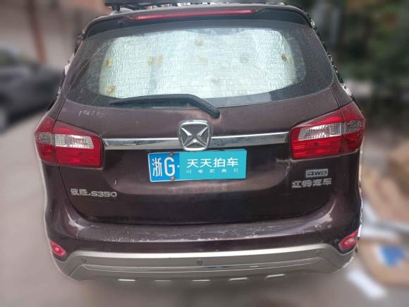 [义乌·浙G] 二手江铃驭胜S3502016款 2.0T 手动四驱汽油豪华天窗版5座