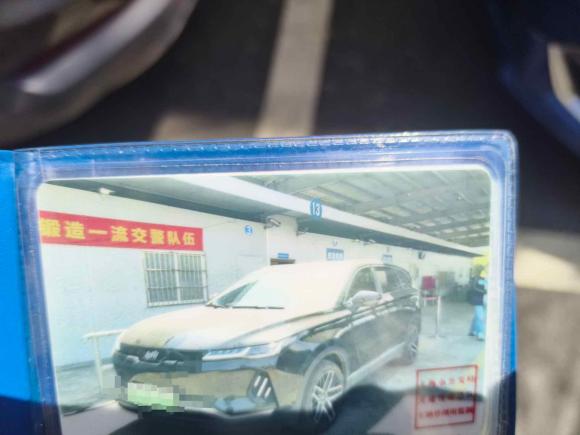 [上海·沪A] 二手威马汽车威马EX62020款 Plus 首发创始人版