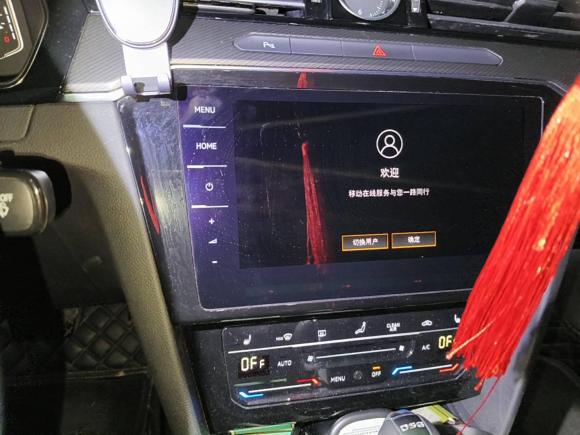 [成都·苏B] 二手大众迈腾2020款 330TSI DSG 豪华型