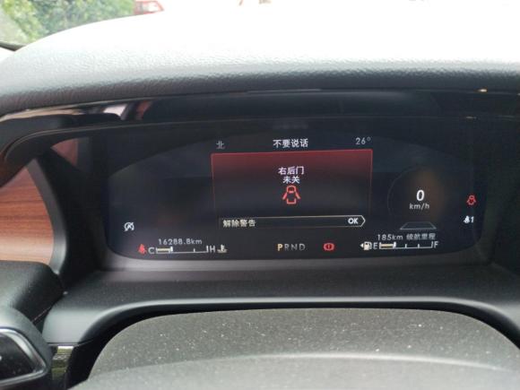 [青岛·鲁F] 二手林肯飞行家2020款 3.0T V6 四驱尊享版