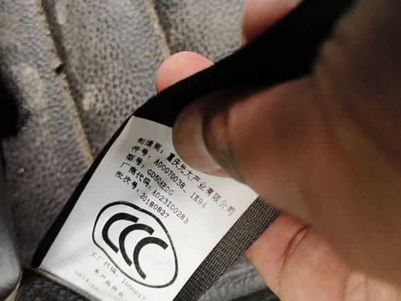 [北京·京A] 二手北汽新能源北汽新能源EX2018款 EX360 新潮版