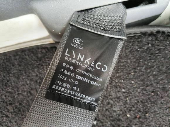 [温州·浙C] 二手领克领克06新能源2023款 EM-P 126长续航Halo