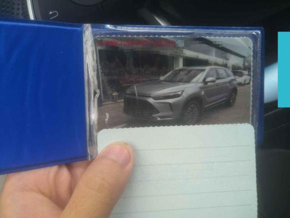 [温州·浙C] 二手北京汽车北京X72020款 1.5TD DCT致尚版