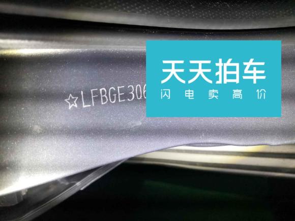 [成都·川B] 二手奔腾奔腾X802013款 2.0L 自动豪华型