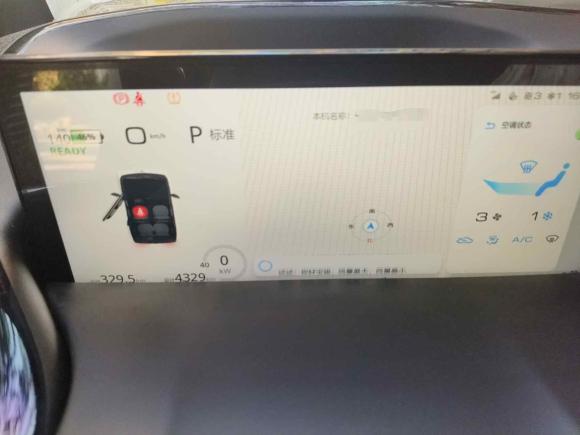 [嘉兴·浙F] 二手宝骏宝骏KiWi EV2021款 设计师 三元锂