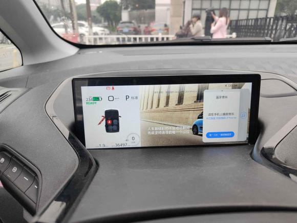 [宁波·浙B] 二手宝骏宝骏E3002020款 Plus 星际智趣版