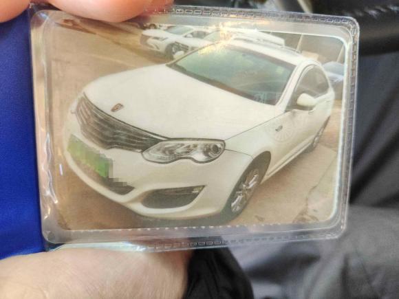 [上海·沪A] 二手荣威荣威e5502014款 旗舰版