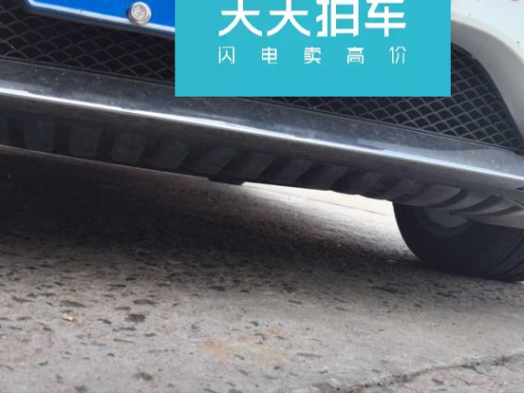 [苏州·苏U] 二手奔驰奔驰C级2016款 C 180 L 运动型