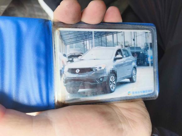 [常州·苏D] 二手双龙柯兰多2014款 2.0L 汽油两驱自动典藏版