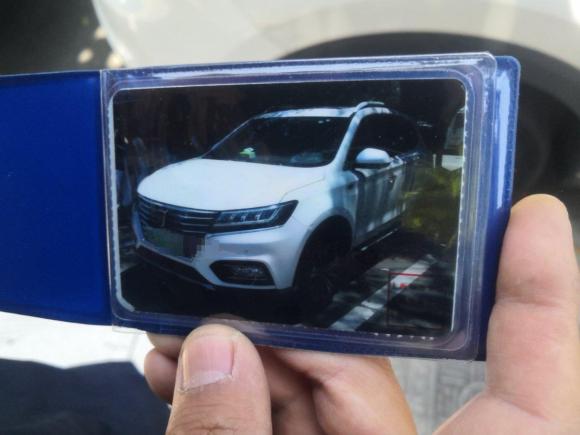 [上海·沪A] 二手荣威荣威RX5新能源2017款 eRX5 50T 混动互联尊荣旗舰版