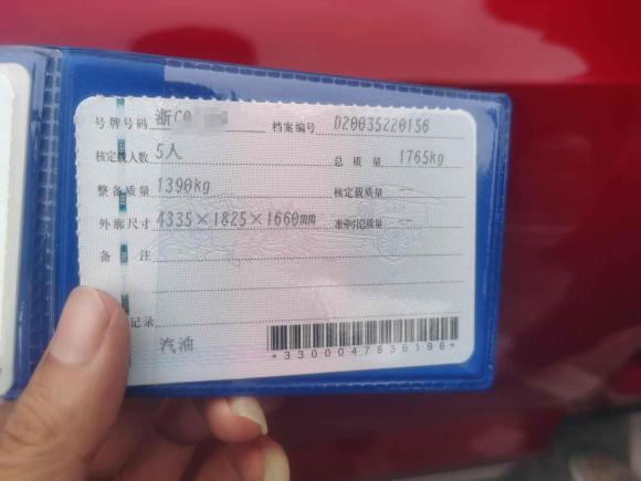 [温州·浙C] 二手长安长安CS35PLUS2019款 1.6L 自动畅联版