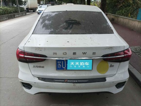 [义乌·苏U] 二手荣威荣威i52021款 1.5L CVT星耀版