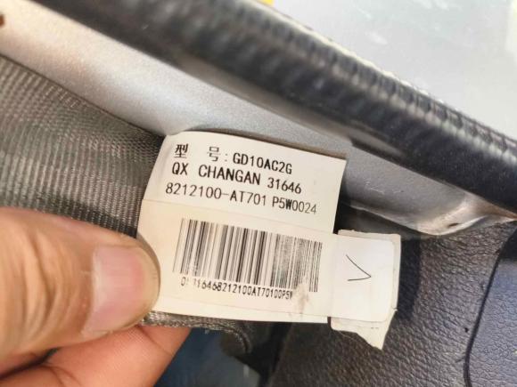 [合肥·皖A] 二手长安凯程长安睿行M602023款 1.5L GDI精英型客车6/7座