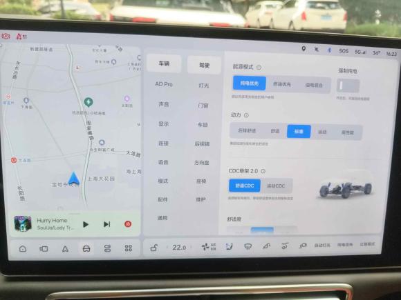 [上海·沪A] 二手理想汽车理想L72023款 Air