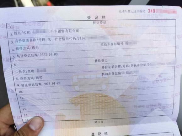 [合肥·皖A] 二手起亚起亚K22015款 三厢 1.4L AT GLS