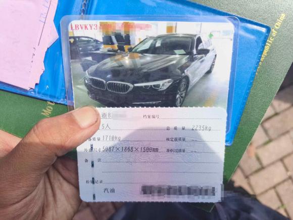 [宁波·浙B] 二手宝马宝马5系2018款 528Li 上市特别版