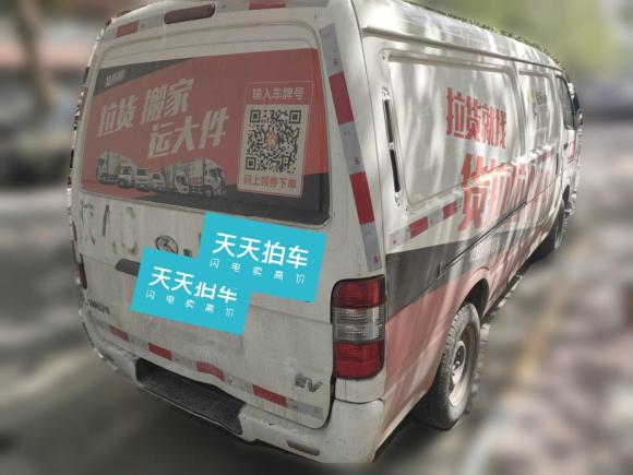 [西安·陕A] 二手金龙龙耀82020款 纯电动厢式运输车41.86kWh