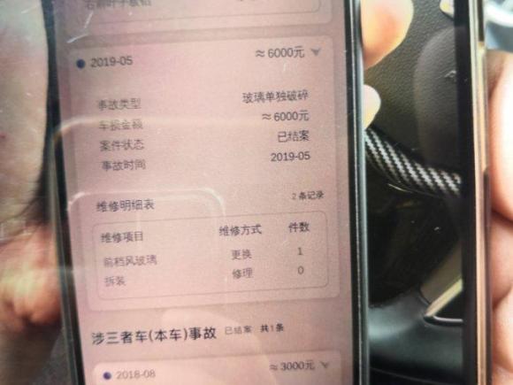 [青岛·鲁Q] 二手凯迪拉克凯迪拉克CT62017款 28T 时尚型