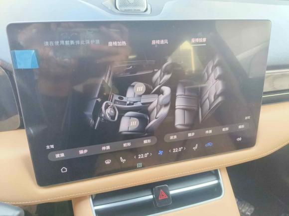 [温州·浙E] 二手鸿蒙智行问界M52022款 增程后驱标准版