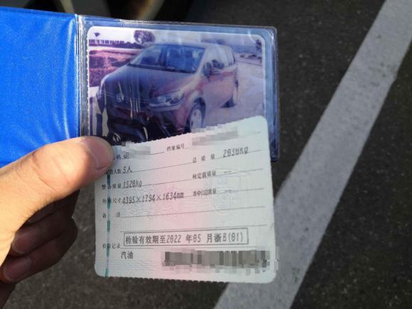 [宁波·浙B] 二手大众途安2013款 1.4T 手动风尚版5座