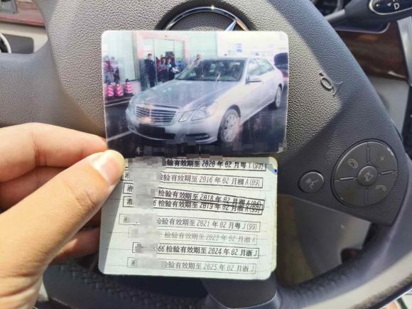 [温州·湘A] 二手奔驰奔驰E级2011款 E 300 L 优雅型