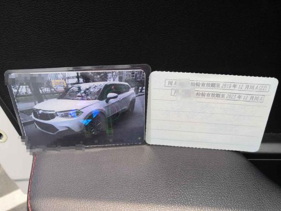 [成都·川A] 二手中华中华V32015款 1.5L 手动智能型