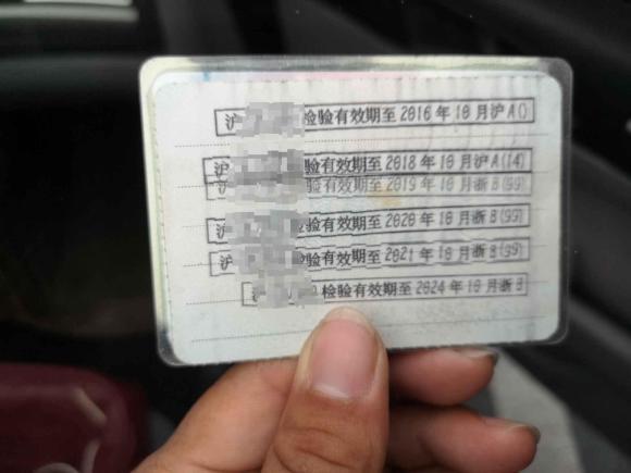 [宁波·沪C] 二手斯柯达昊锐2012款 1.4TSI 手动智雅版