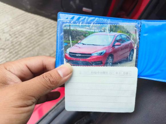 [义乌·浙G] 二手奇瑞艾瑞泽52016款 1.5L CVT领臻版