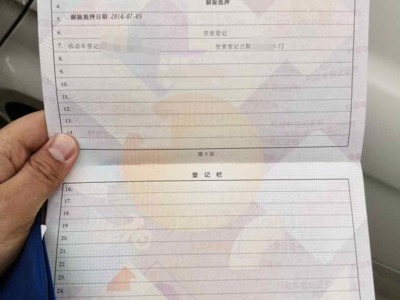 [温州·浙C] 二手大众朗逸2011款 1.6L 自动品雅版