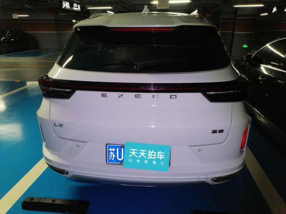 [上海·苏U] 二手星途星途追风2020款 乘风破浪版 1.5T CVT星耀版