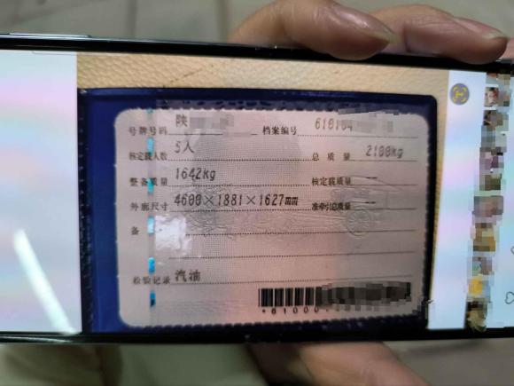 [西安·陕A] 二手凯迪拉克凯迪拉克XT42018款 28T 两驱豪华型