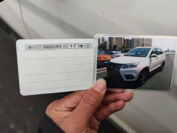 [南昌·赣A] 二手北汽幻速北汽幻速S72018款 1.5T 自动尊享型