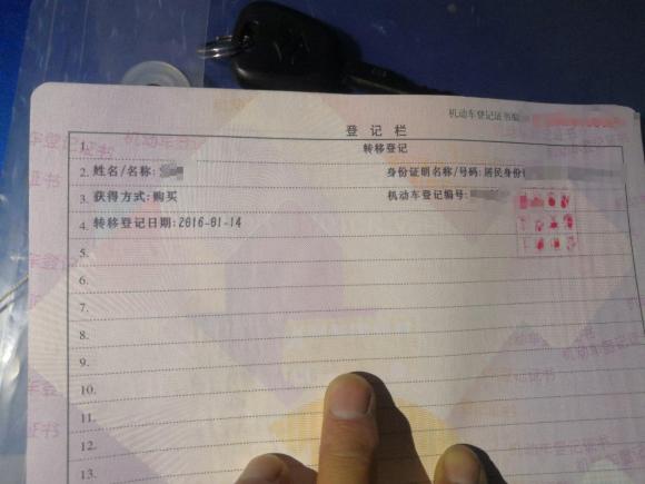 [上海·沪A] 二手铃木奥拓2013款 1.0L 手动豪华型