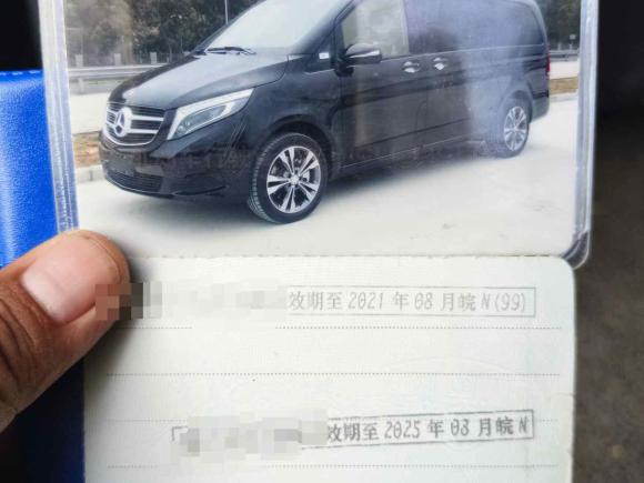 [西安·皖N] 二手奔驰奔驰V级2017款 V 260 领航版