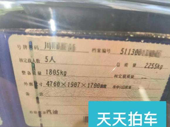 [深圳·川R] 二手红旗红旗HS52019款 2.0T 智联旗享四驱版